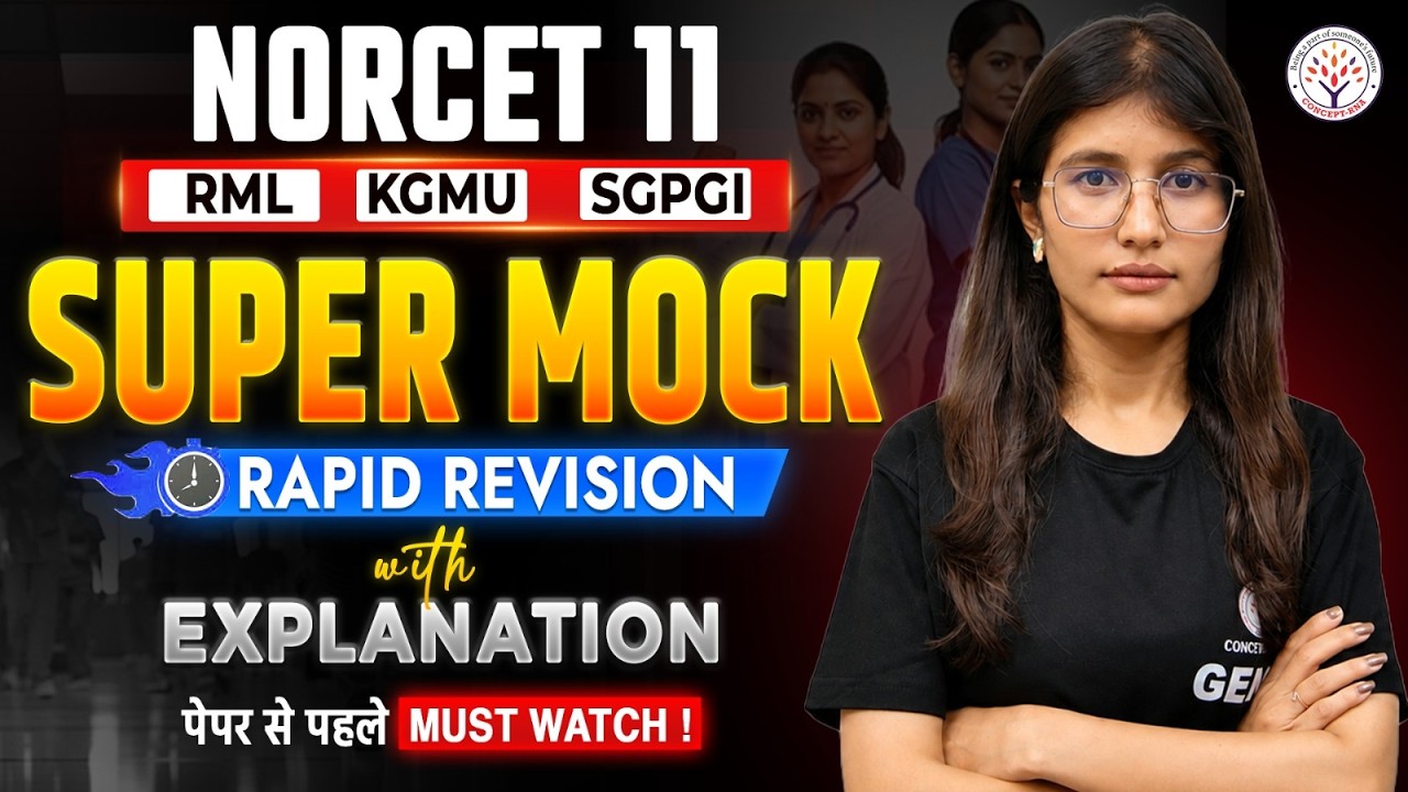 NORCET 11 Preparation | NORCET Super Mock Test | NORCET 2026 , RML, KGMU SGPGI, Nursing Officer Exam