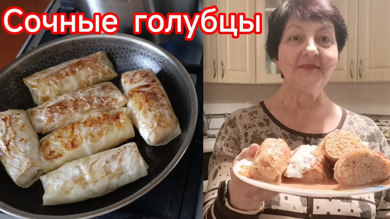 Сочные голубцы с мясом и рисом в томатном соусе. Пошаговый рецепт приготовления вкусных  голубцов. 😋