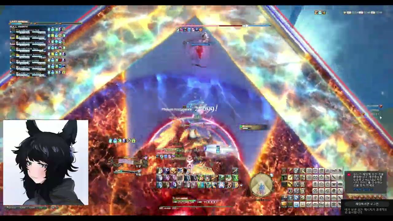 FFXIV DT M9S~M12S Reclear Week 6