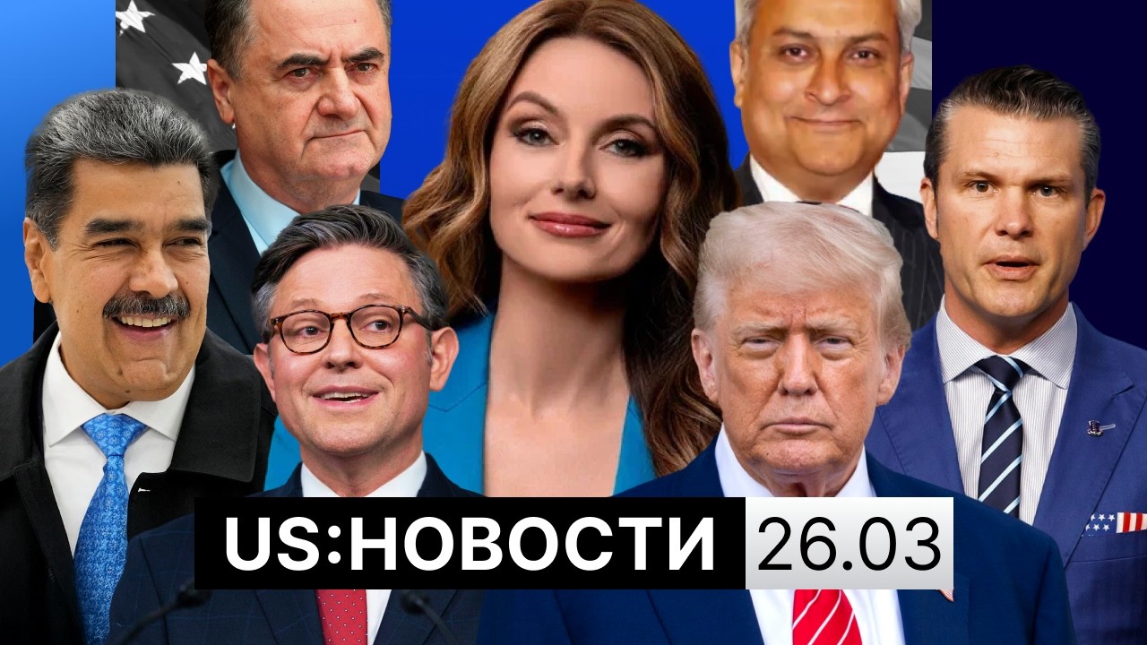 Глава иранского флота убит. Цена на нефть растет, американский рынок падает. Суд над Meta и Alphabet