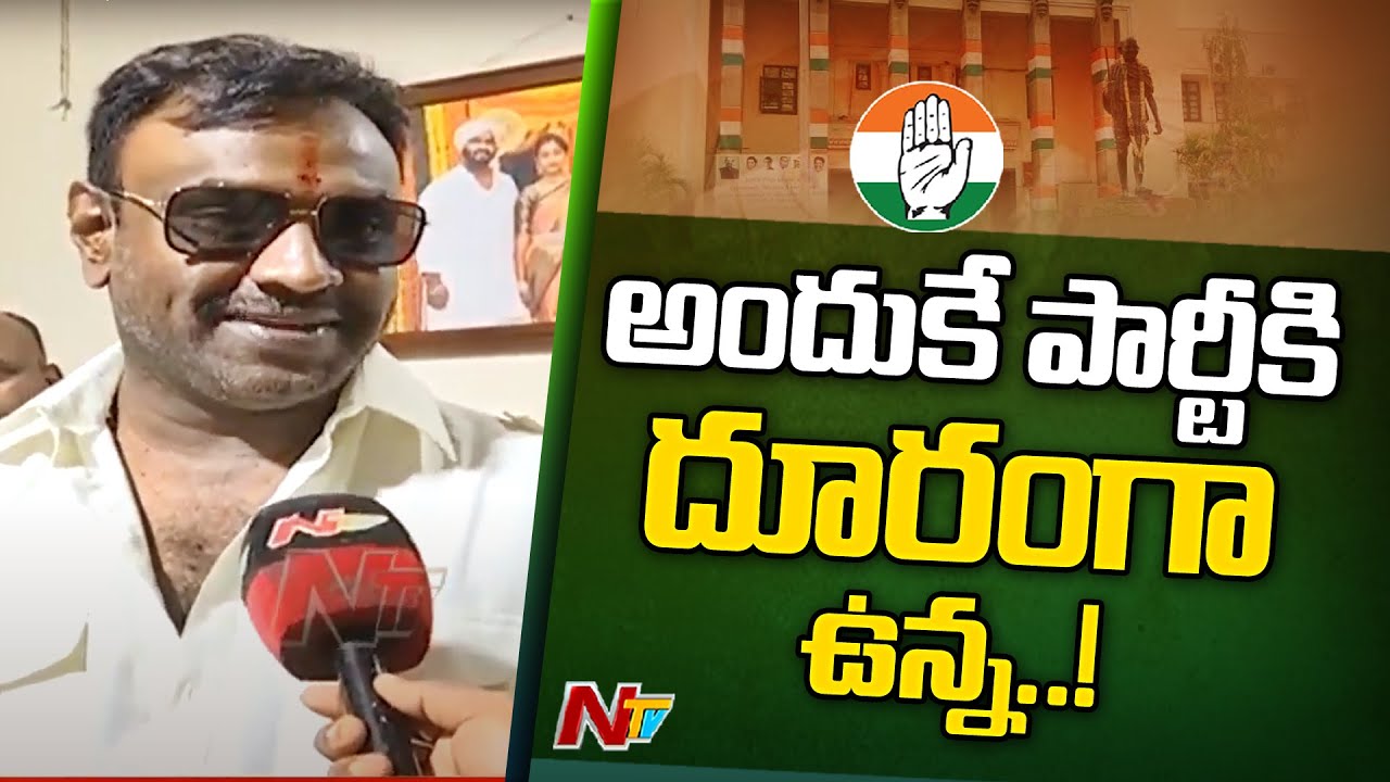 Jubilee Hills Ex MLA P. Vishnuvardhan Reddy | Face 2 Face | NTV