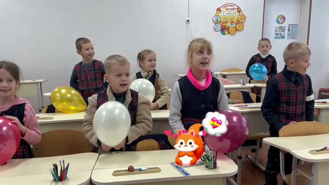 Урок психології в 2-Б класі