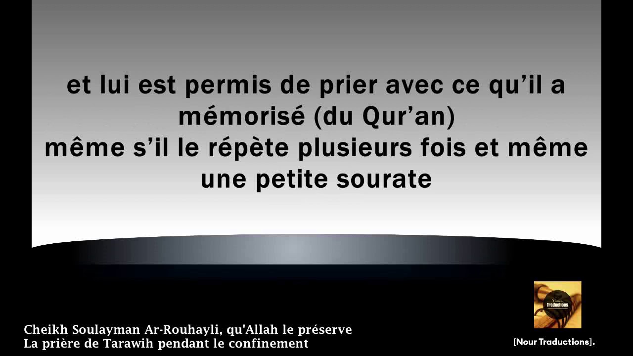 Cheikh Soulayman Rouhayli - La prière de Tarawih pendant le confinement