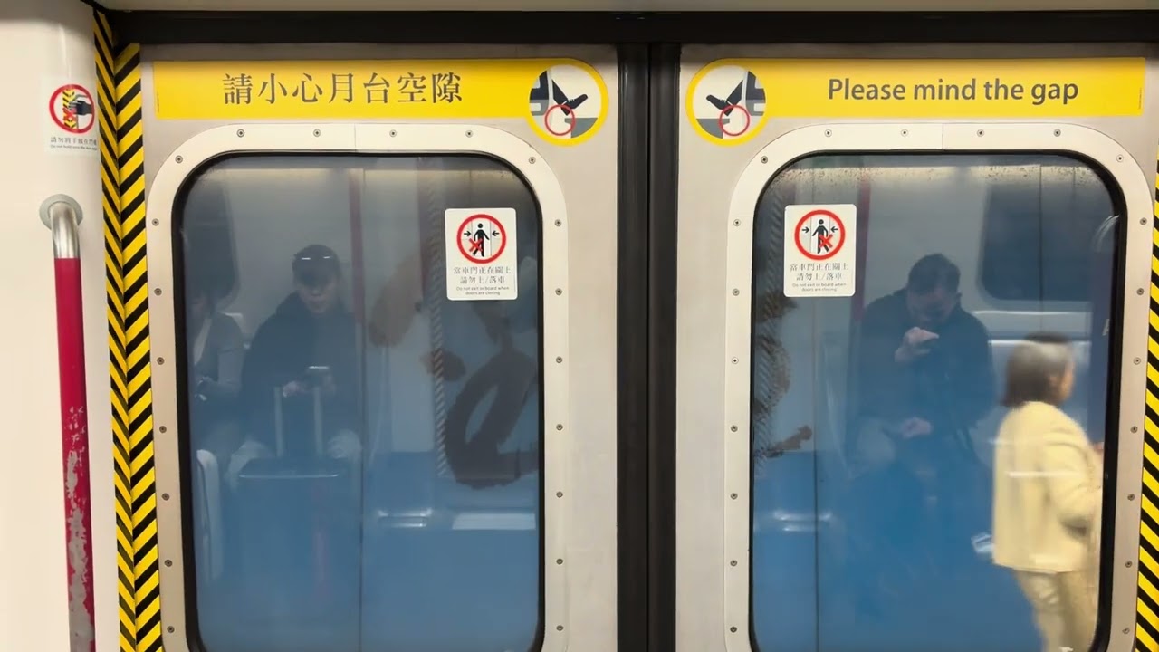 [拍舊廣播+搭到@FelixV834railshooter 嘅頻道車] 荃灣綫M train(A265/A270)，金鐘至中環站￼