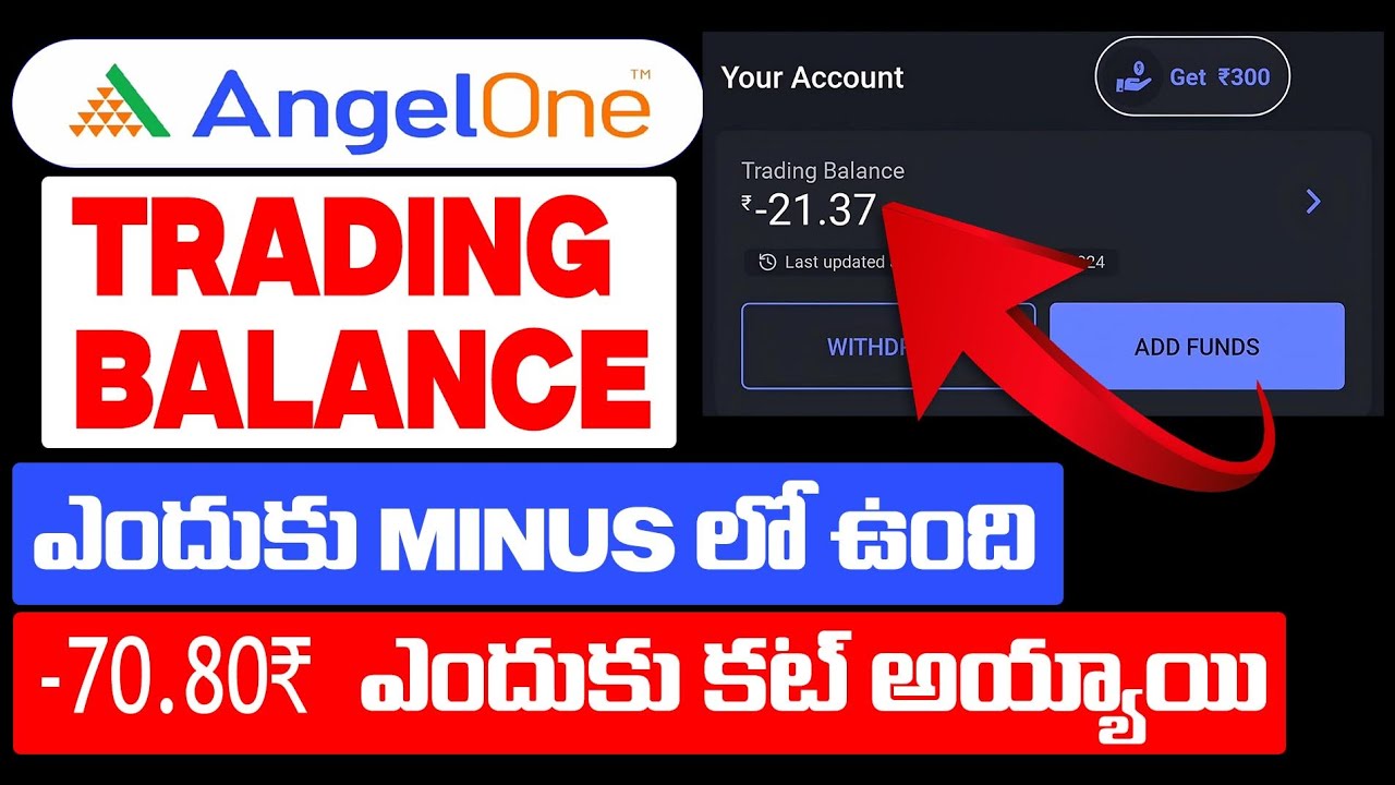 Trading balance Minus in AngelOne Telugu | Why 70 80₹ Deduct by AngelOne