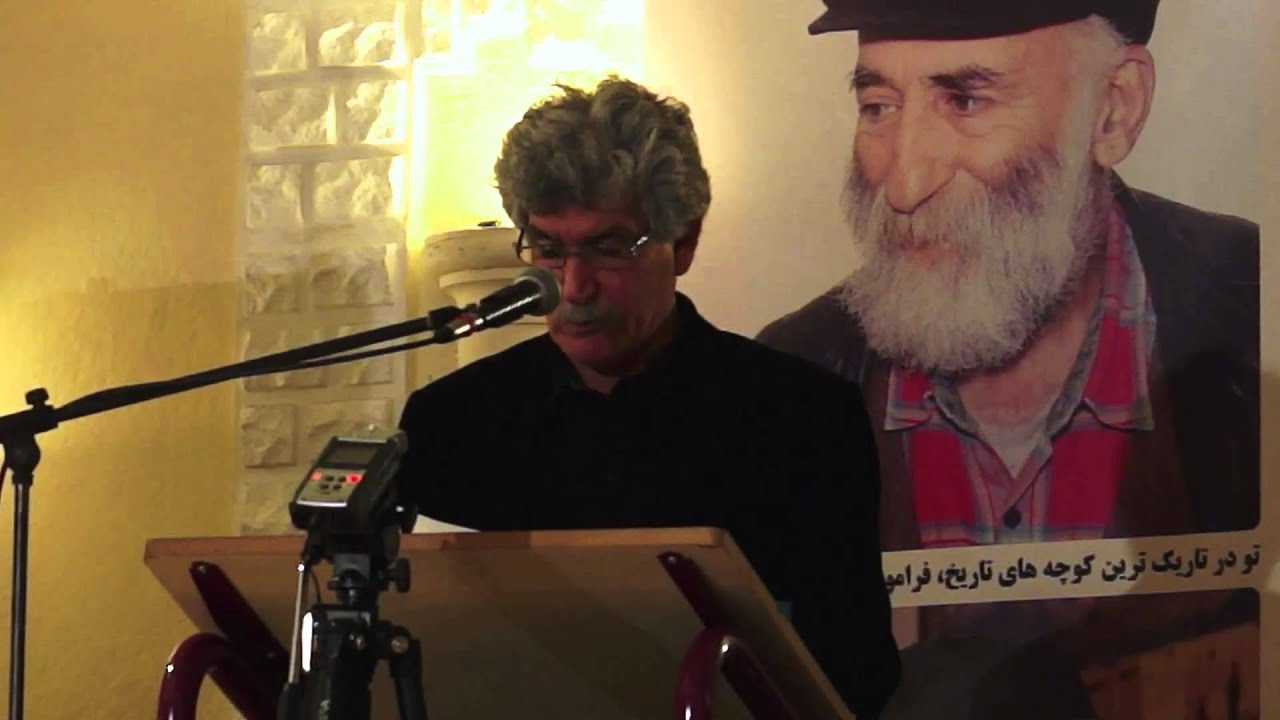 Nasim Khaksar  -  Commemorative Speech
