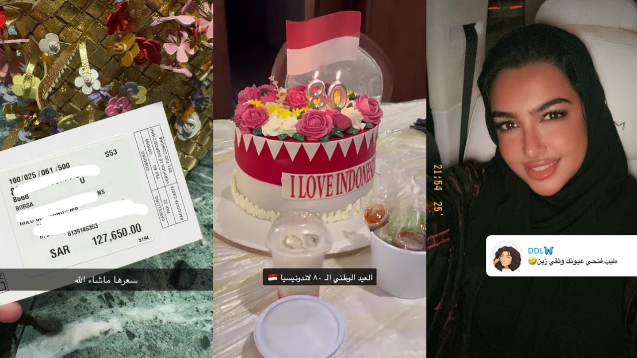 سبب إختفائها😒ب127 الف😨شغالاتها الاندونسين محتلين بيتها😓يحتفلون بالعيد الوطني🔥نجلاء الودعاني 