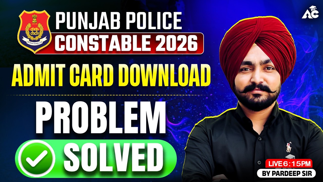 punjab police admit card 2026 problem | Admit card download | Full detail by pardeep sir