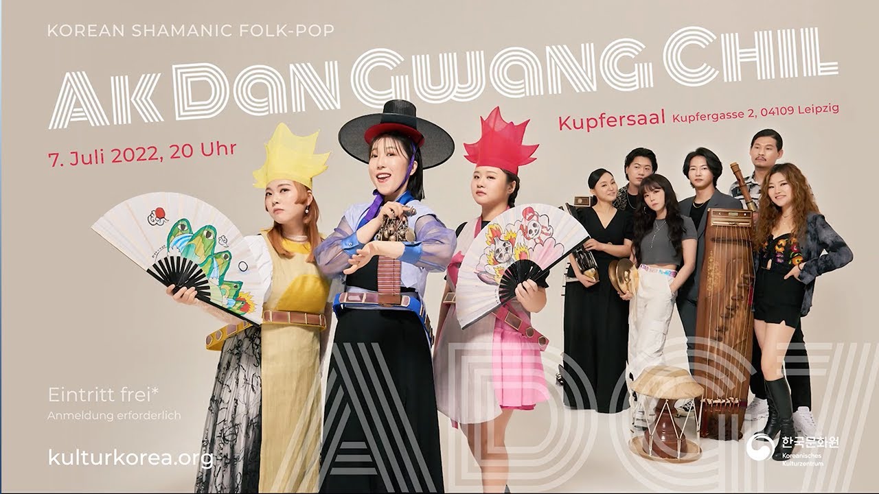KOREAN SHAMANIC FOLK-POP: 악단광칠 AK DAN GWANG CHIL (ADG7)