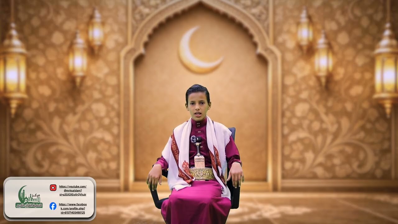 برنامج تأمل آية |الجزء الثاني|الحلقة الأولى