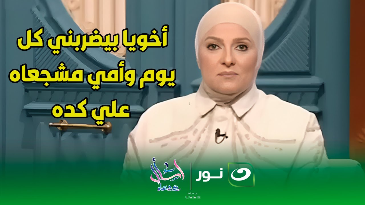 متصلة : 