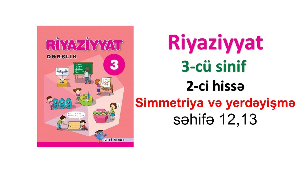 Riyaziyyat 3-cü sinif 2-ci hissə Simmetriya və yerdəyişmə səhifə 12, 13