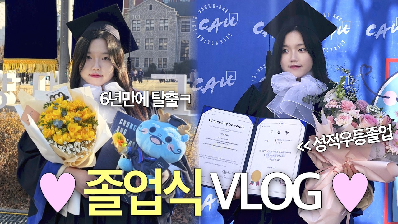 6년만에 졸업 성공 ㅋ 반차 내고 졸업식 갔다가 하이디라오 가기 🐉🎓💙 | 졸업식 VLOG
