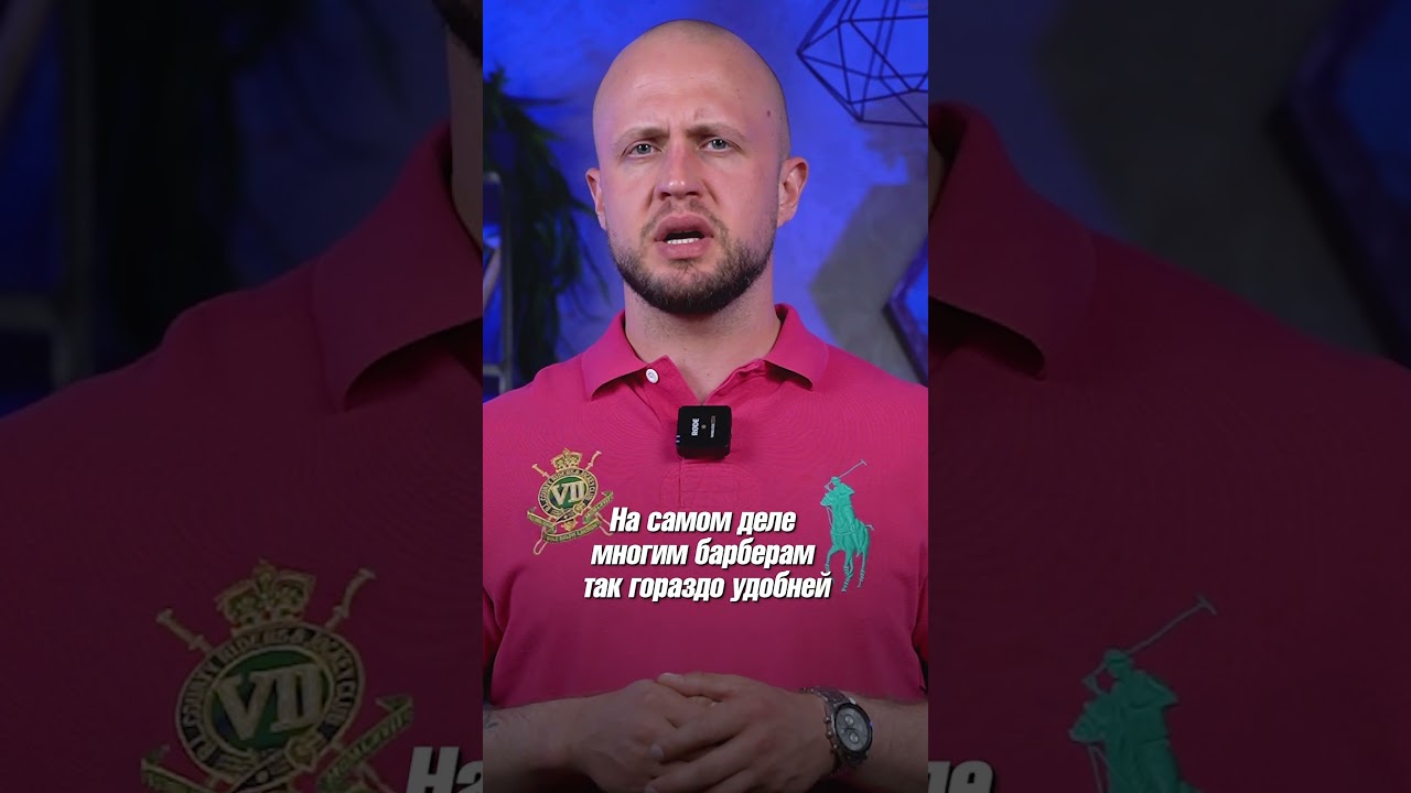 В чем ОТЛИЧИЕ между БРИТВОЙ и ШЕЙВЕРОМ? #бритва #шейвер #бриться #мужскойуход #борода #бритье