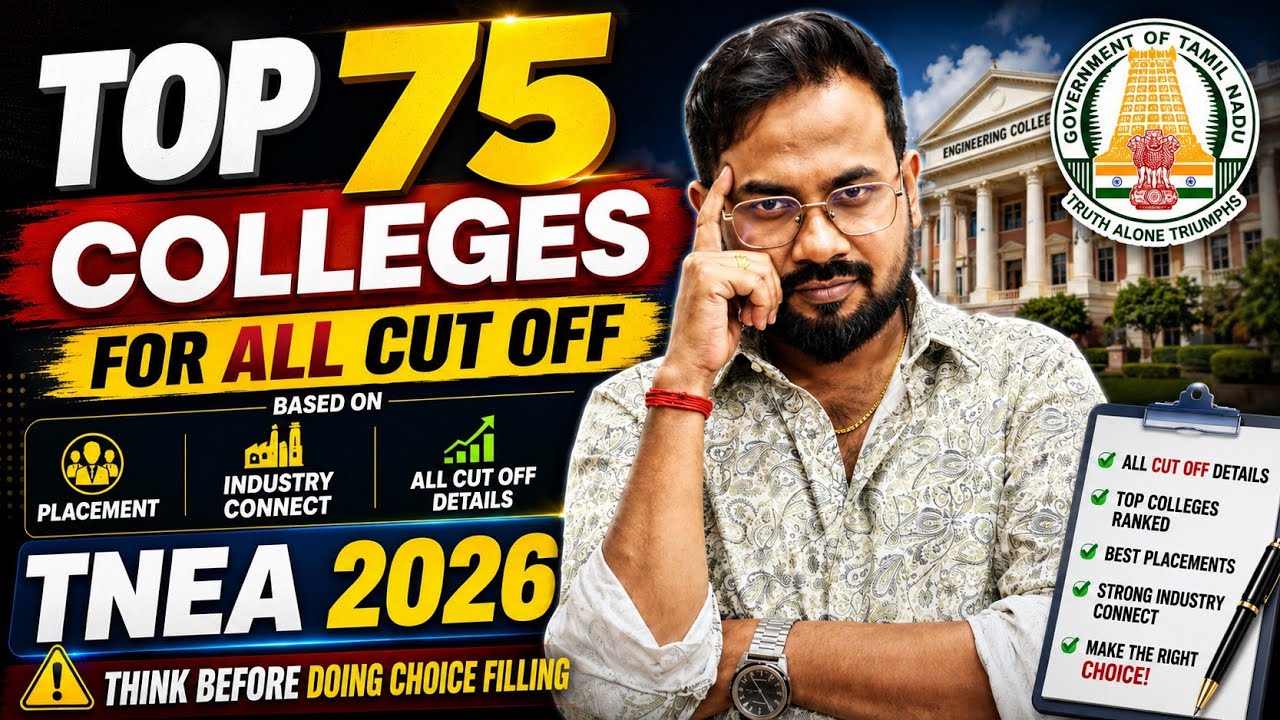 Top🏅 75 Ranked Engineering Colleges | Think before choice filling | TNEA-2026 
