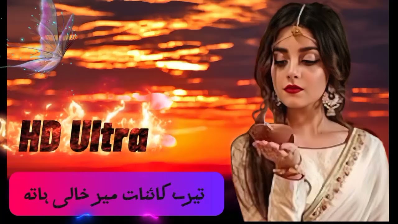 Tari Kaynat mari Khaly Haat #youtubeshorts #Pakistan #indiansong 