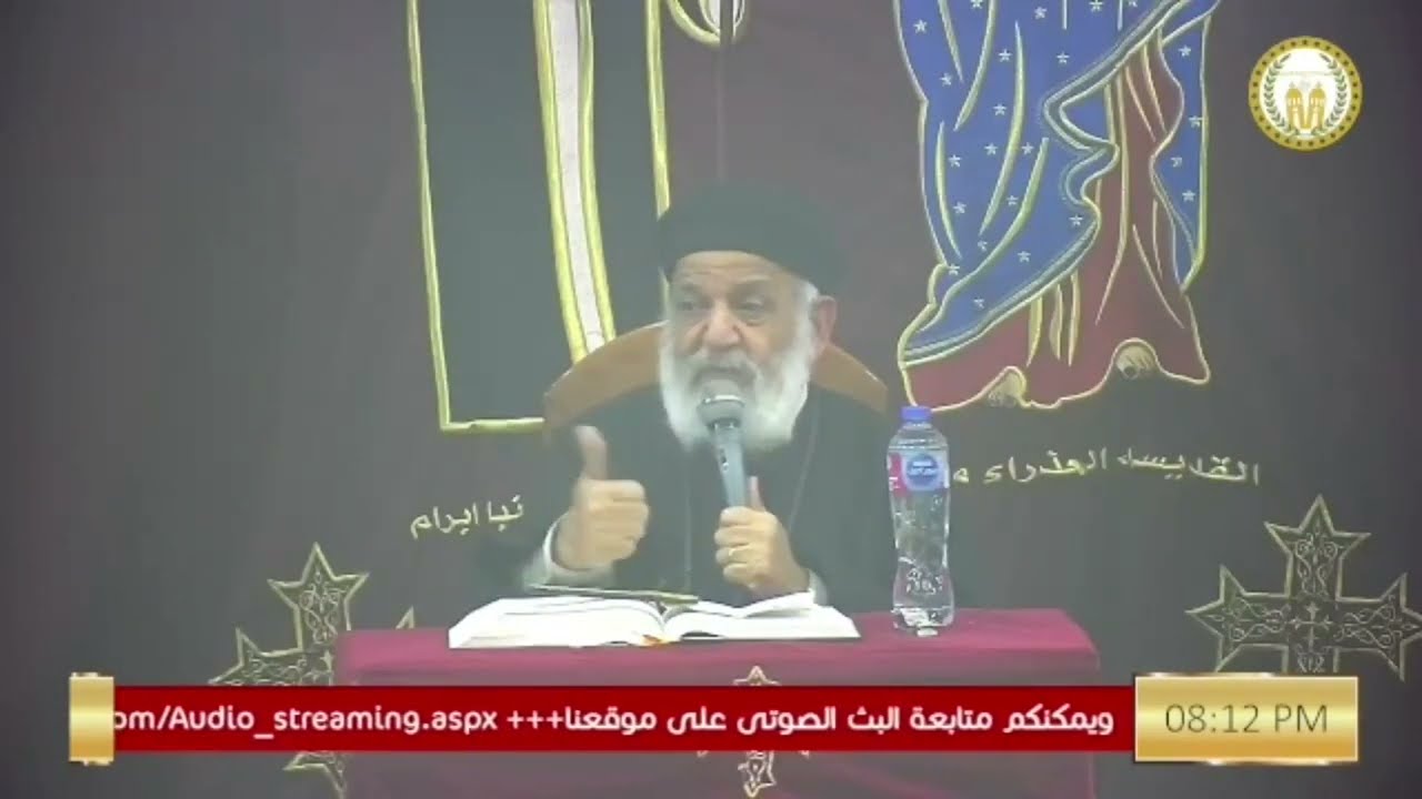 عظة أبونا / شنودة وديع الخميس 5 فبراير 2026م بعنوان : للرب الخلاص