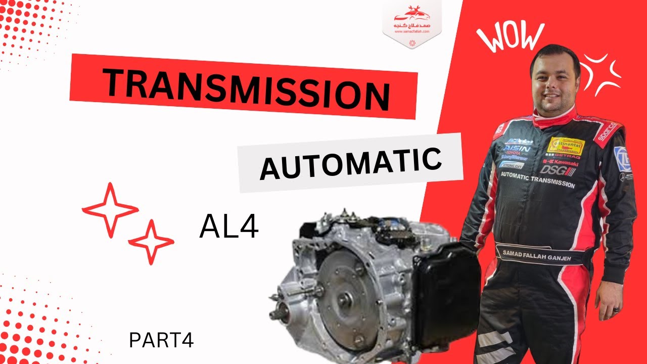 automatic transmission AL4(Part4)