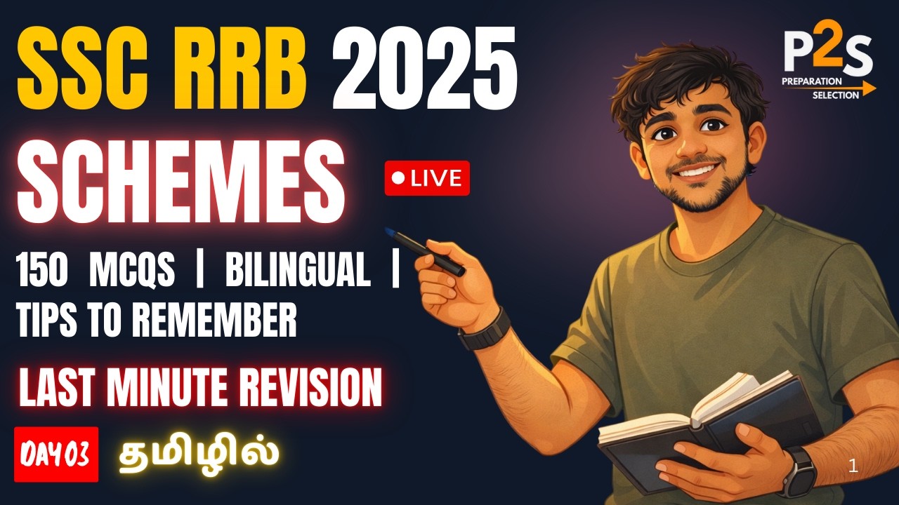 SSC RRB Day 03 LIVE | 150 Government Schemes 2025 | Annual Current Affairs | Arun | P2S Tamil