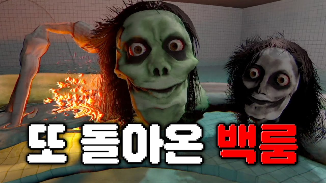 국가급 백룸 플레이어 (ALL Entities)