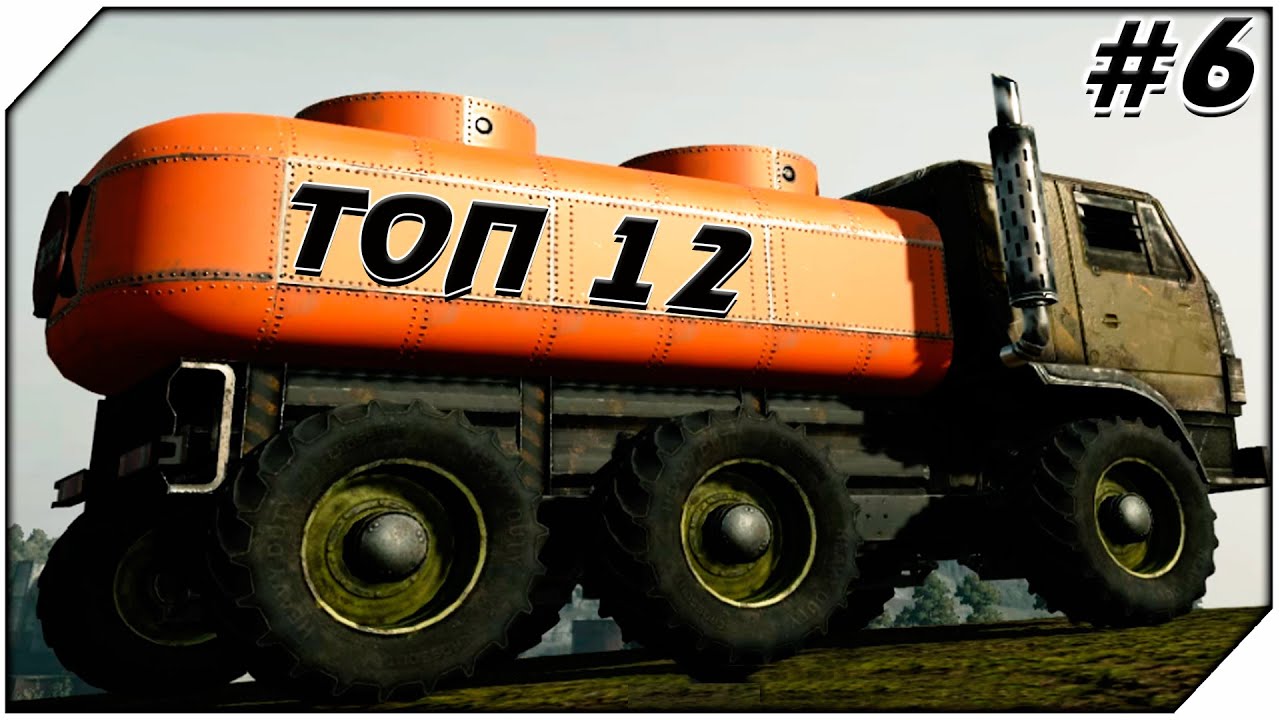 CROSSOUT ТОП 12 КРАФТОВ ЗА НЕДЕЛЮ # 6  Crossout крафты недели