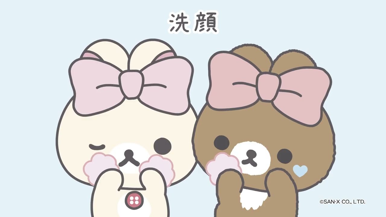リラックマ「Makeup Rilakkuma」
