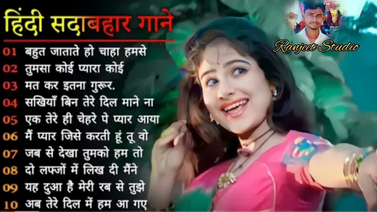 90'S Old Hindi Songs🥰 90's Love Song 🥰 Ranjit Rajput studio 🎙️
