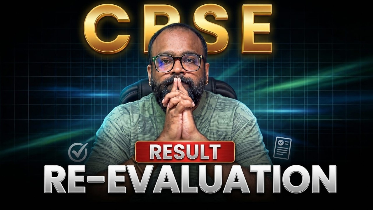 CBSE Re-Evaluation Result Kab Aayega? Complete Information