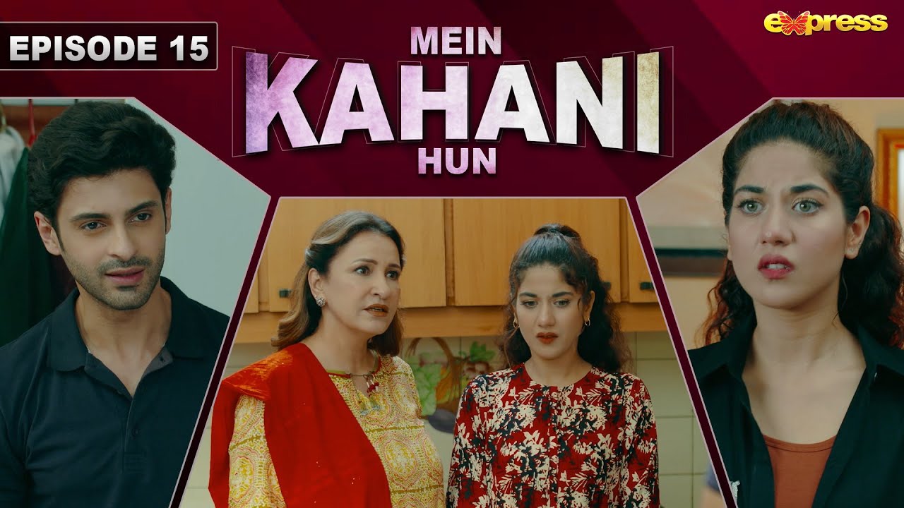 Mein Kahani Hun - Episode 15 [Eng Sub] | Areej Mohiudin - Saad Qureshi | 4th Oct 2023 | Express TV