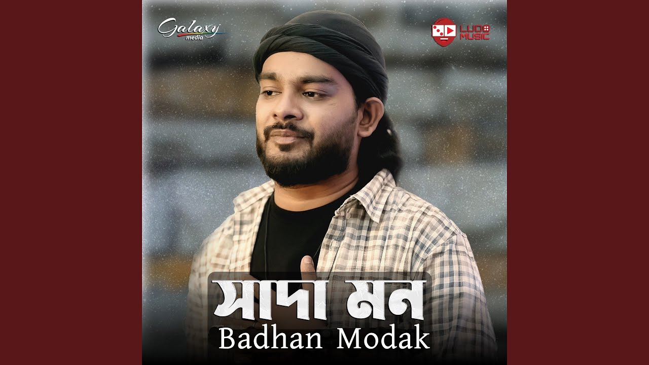 Sada Mon