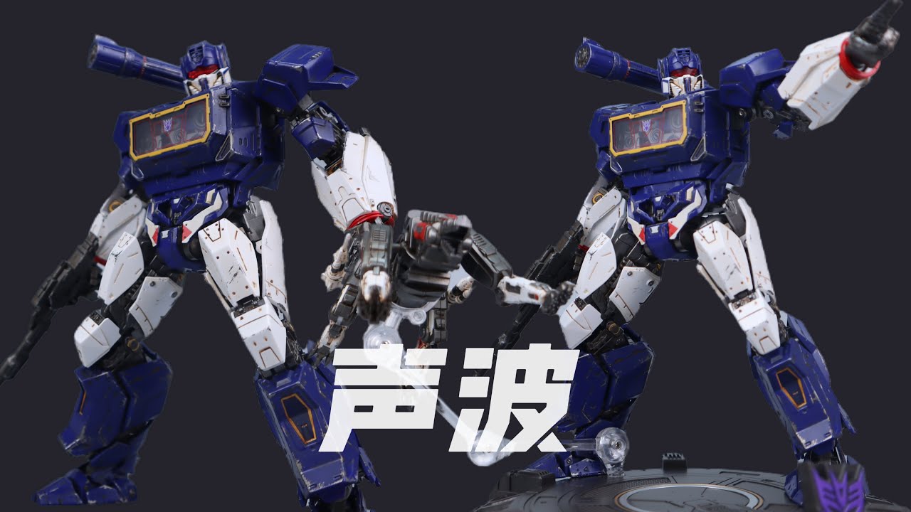YOLOPARK AMK PRO 声波Soundwave