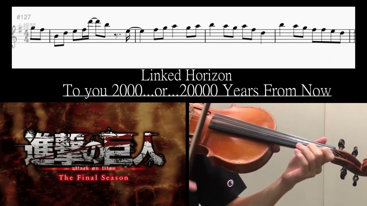 #linkedhorizon (#aot ) l To you in 2000 years later l 進擊的巨人 The Final Season 完結篇 l Sheet Music l AOT