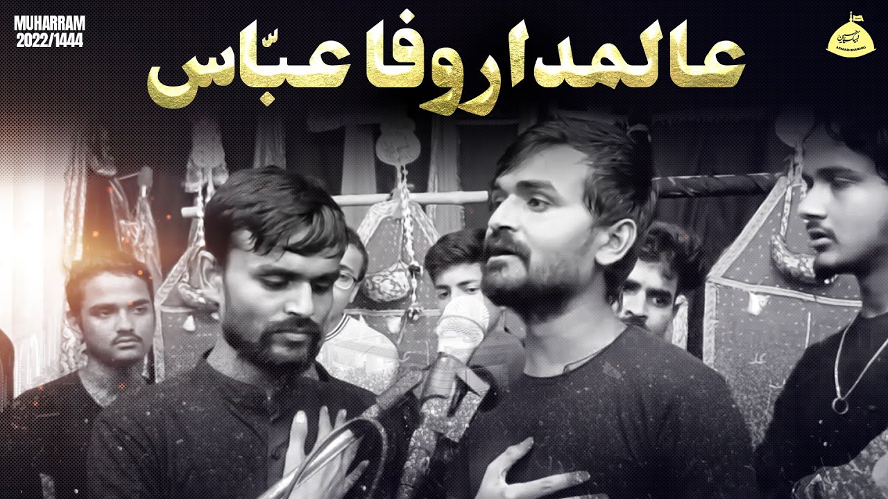 New Nauha 2022 | Alamdar-E-Wafa ABBAS | ASH Bhanauli Sadat