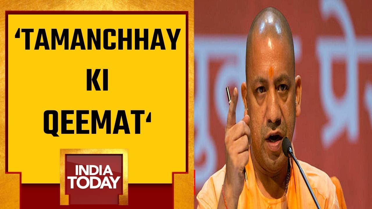 Prayagraj Was Termed As Land Of Atrocities : Yogi | Atiq Case