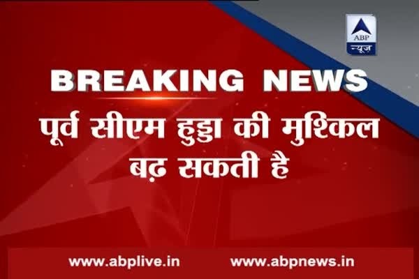 CBI raids 16 spots over land allocation scam during ex-Haryana CM Hooda's rule