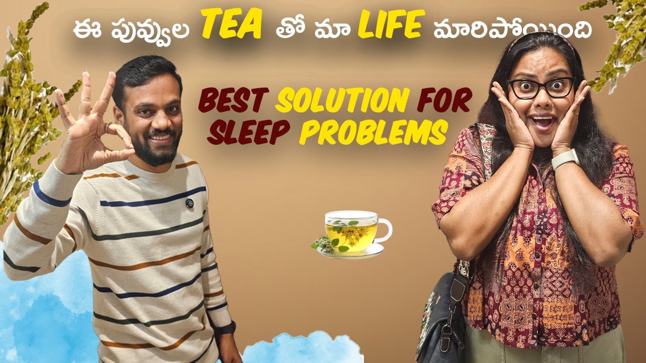 🌿 Better Sleep 😴 కి మేం తాగే  Herbal Tea | ఎన్ని Health benefits ఉన్నాయో తెలుసా ? Telugu Vlogs