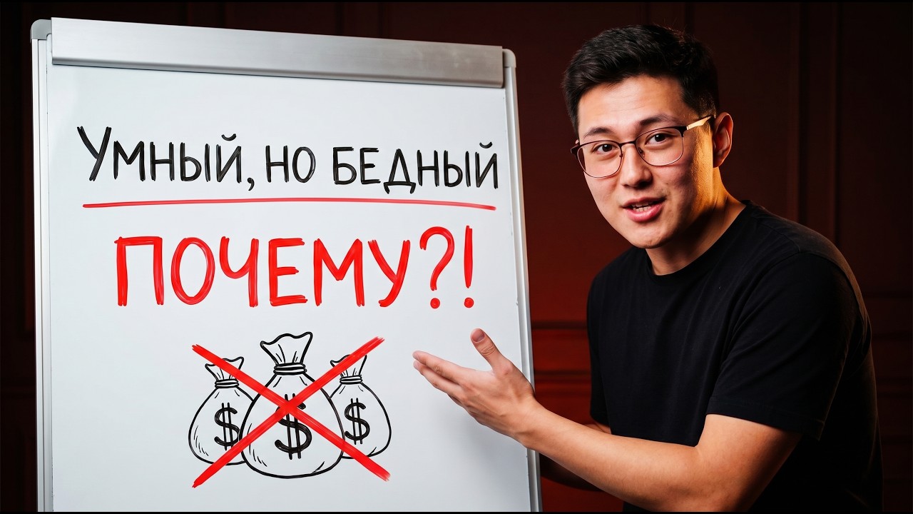 ОТ 18 ДО 25 ЛЕТ? Вот Почему Твой Доход Не Растет