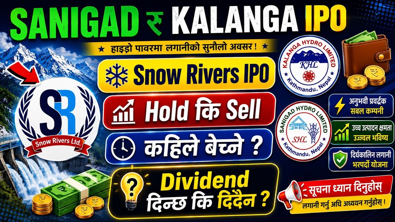 sanigad hydropower ipo | kalanga hydropower ipo | snow rivers ipo | ipo update