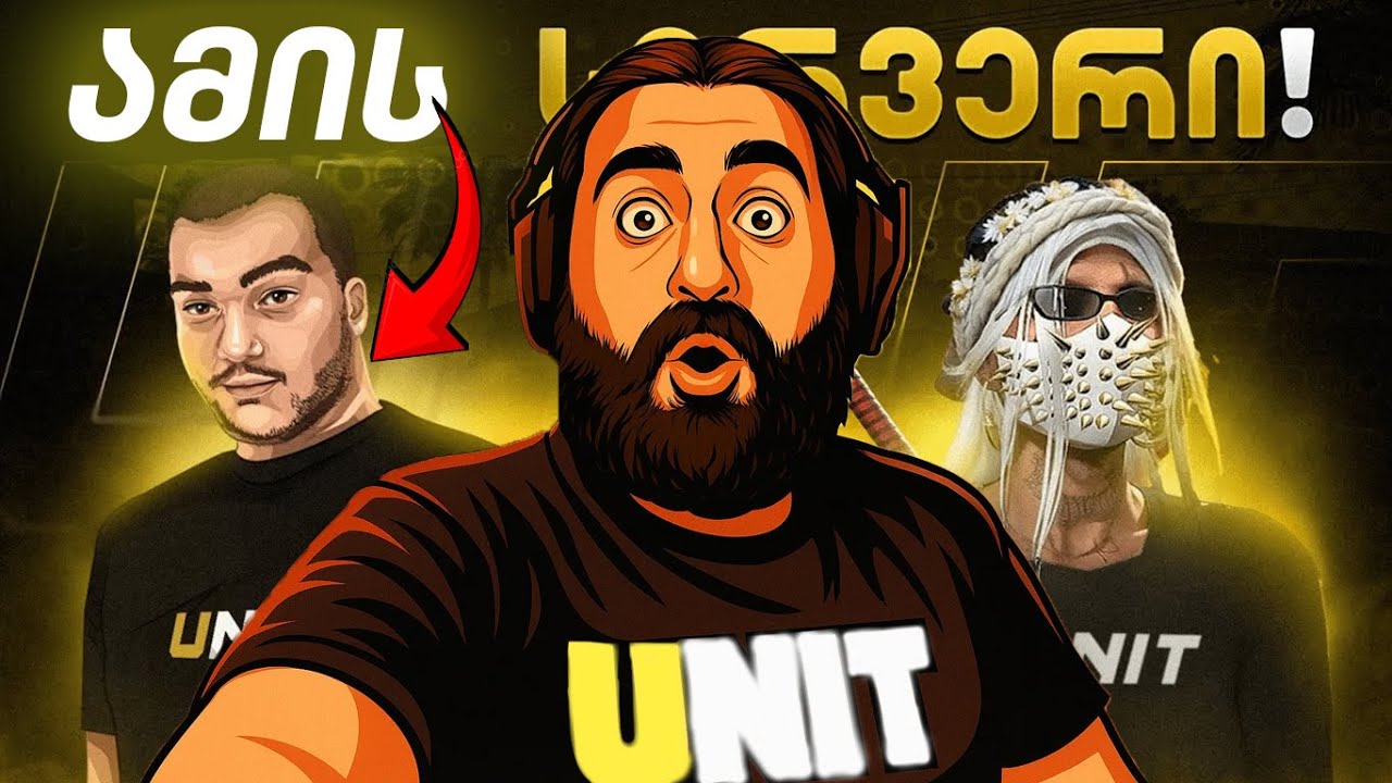 UNIT RP GEORGIA გახსნა✅| სტრიმი #ქართულად