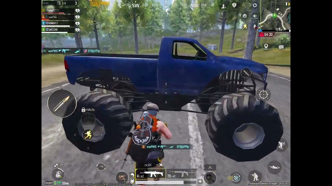 ออกลบกัน#เกมpubgmobile 