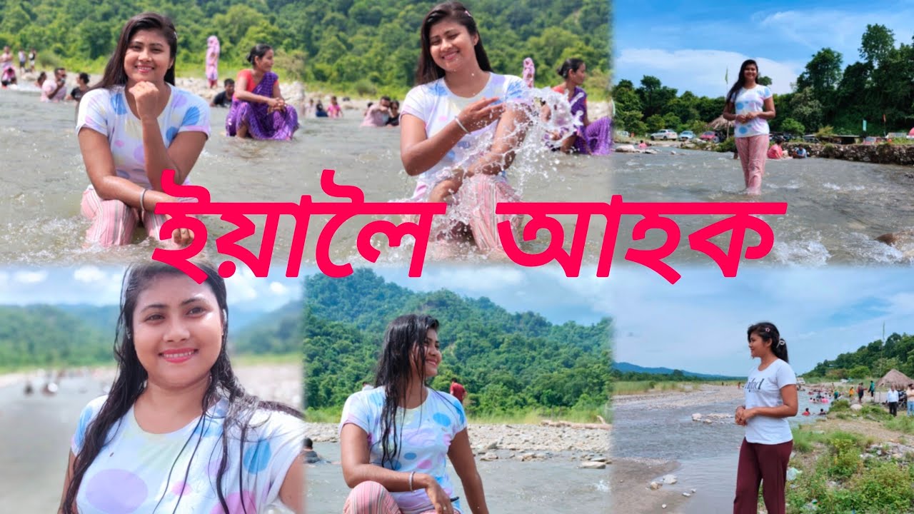 Daragaon picnic spot@assamesevideos07 #funny #funnyvideos