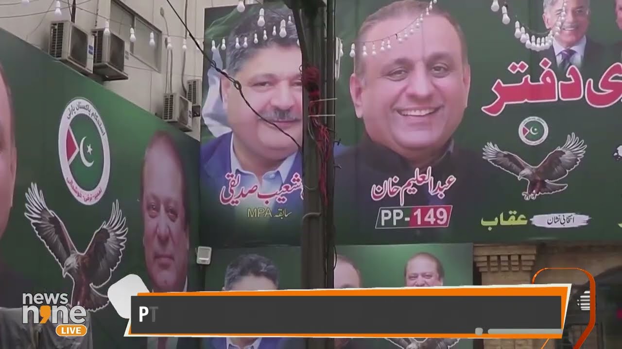 Pakistan Breaking: PTI's Secretive Campaign Strategies Ahead of Pakistan's National Elections |