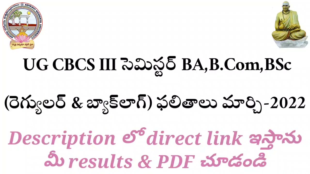 aknu UG CBCS 3rd Sem BA,B.Com,BSc(Regular & Backlog)Results March-2022