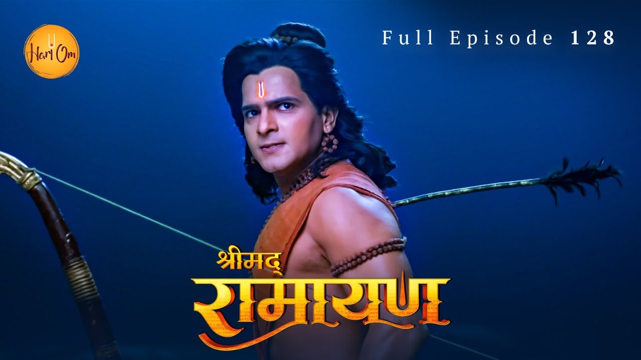 मेघनाथ ने राम-लक्ष्मण पर चलाया नागास्त्र – संकट में आयु और धर्म! | Shrimad Ramayan  |  Ep 128