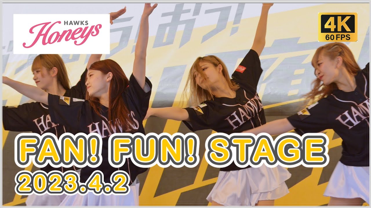 ハニーズ：FAN! FUN! STAGE ダブルアニバーサリーデー 2023.4.2
