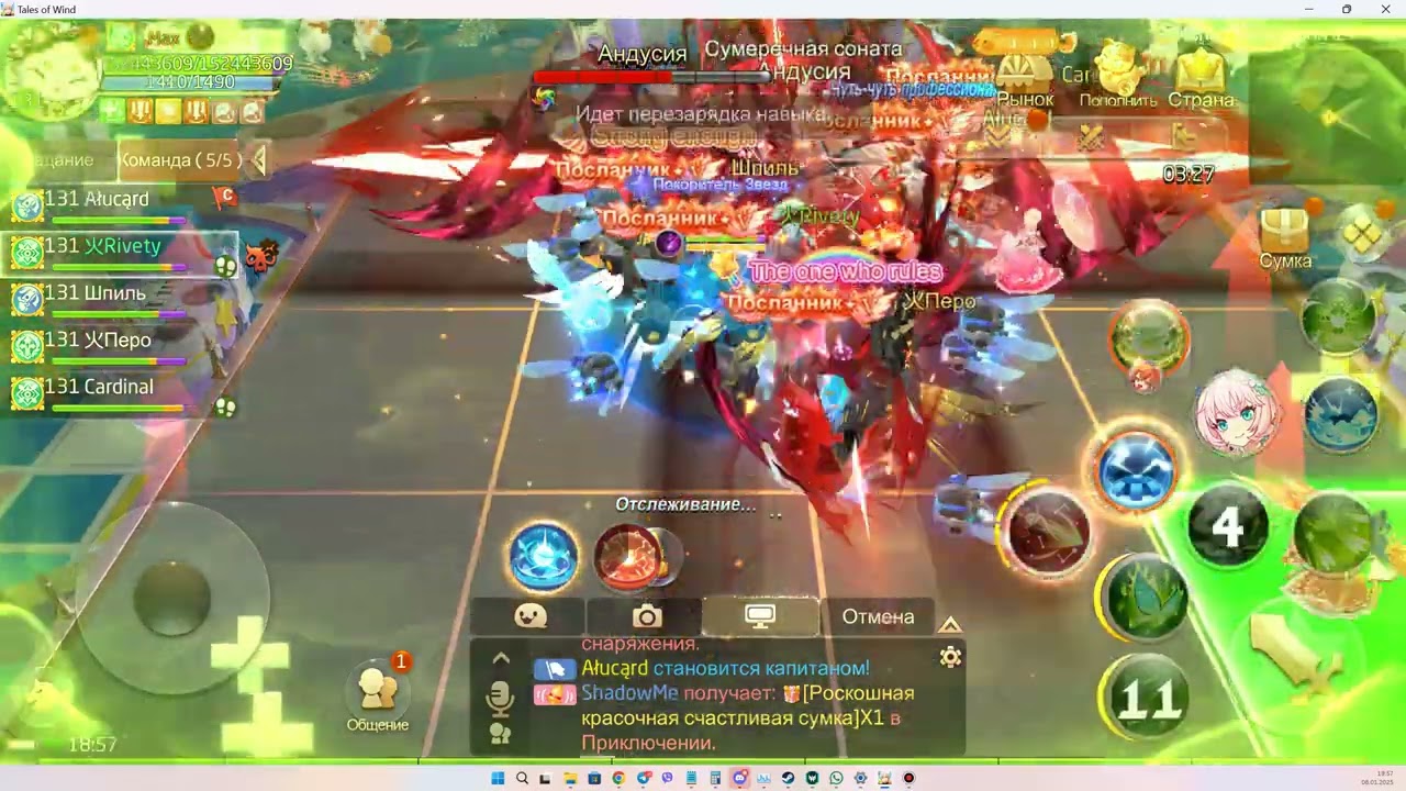 TOW: apo 14 first try eu-3 EvoNs