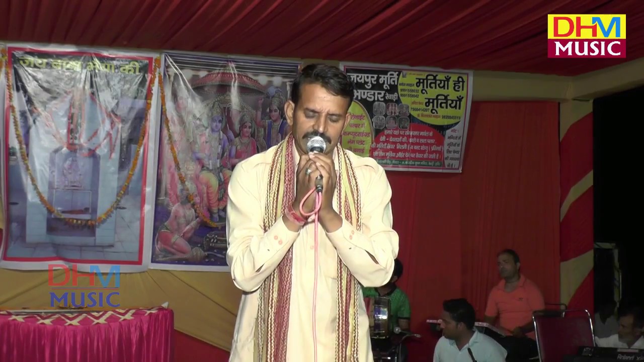Ramgarh Rewari Program 2017 || DHM Music