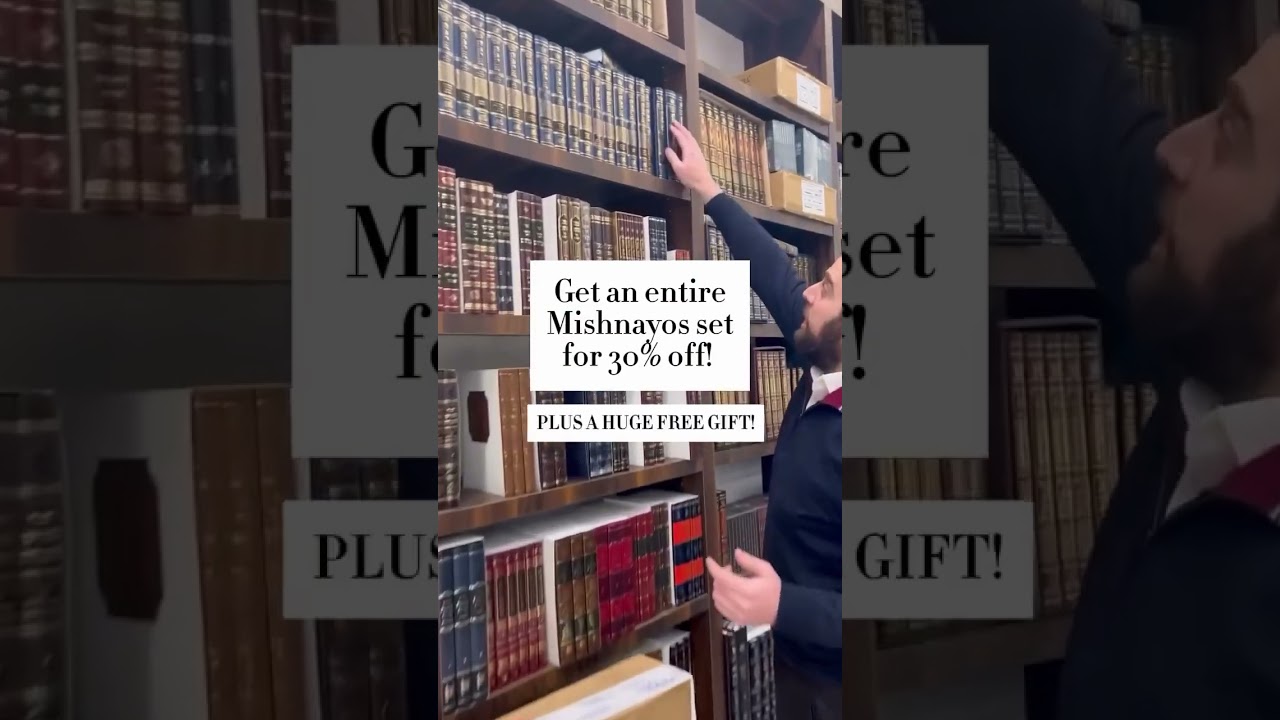 Limited time! Get a FREE HUGE GIFT with qualifying purchase in store and online! #artscroll #sale