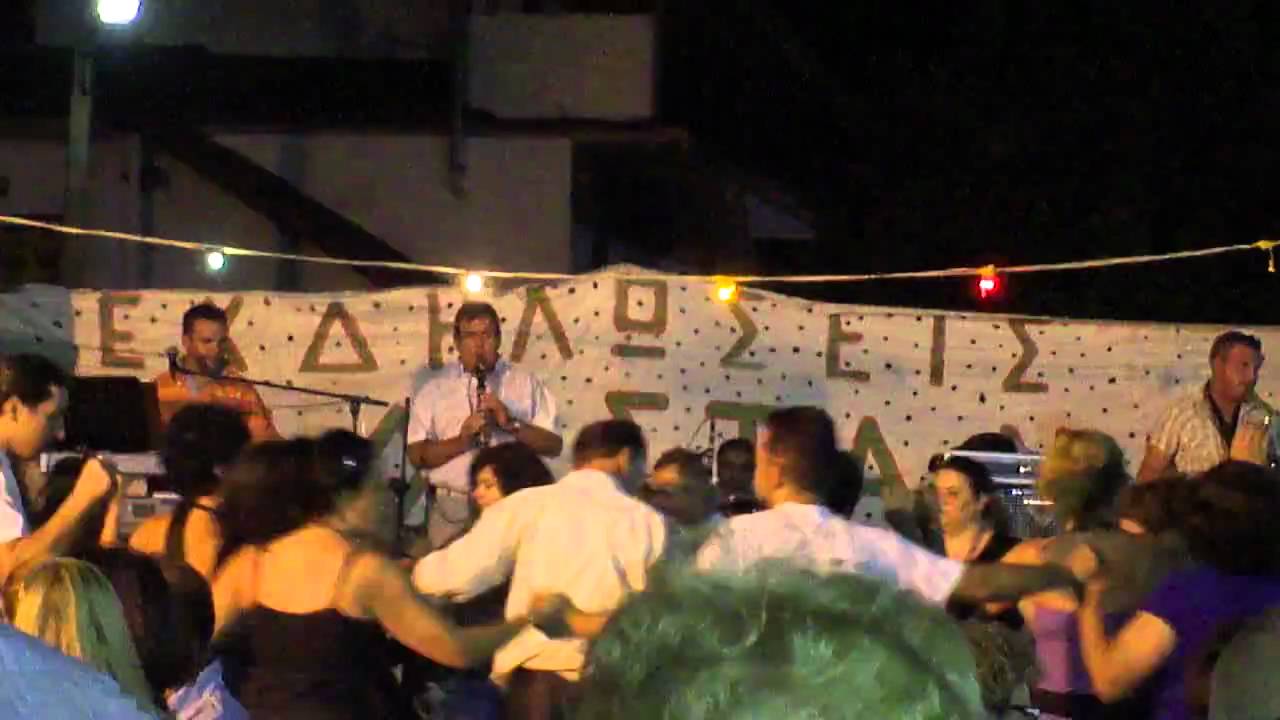 Foustani 2010