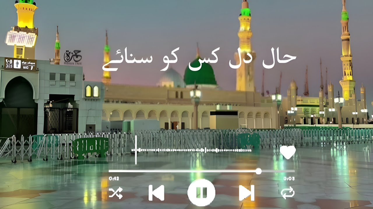 Subah Subah Ye Naat Sune | New Naat Sharif 2026 | Nasheed Club | New Naat
